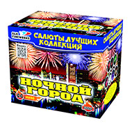 Ночной город