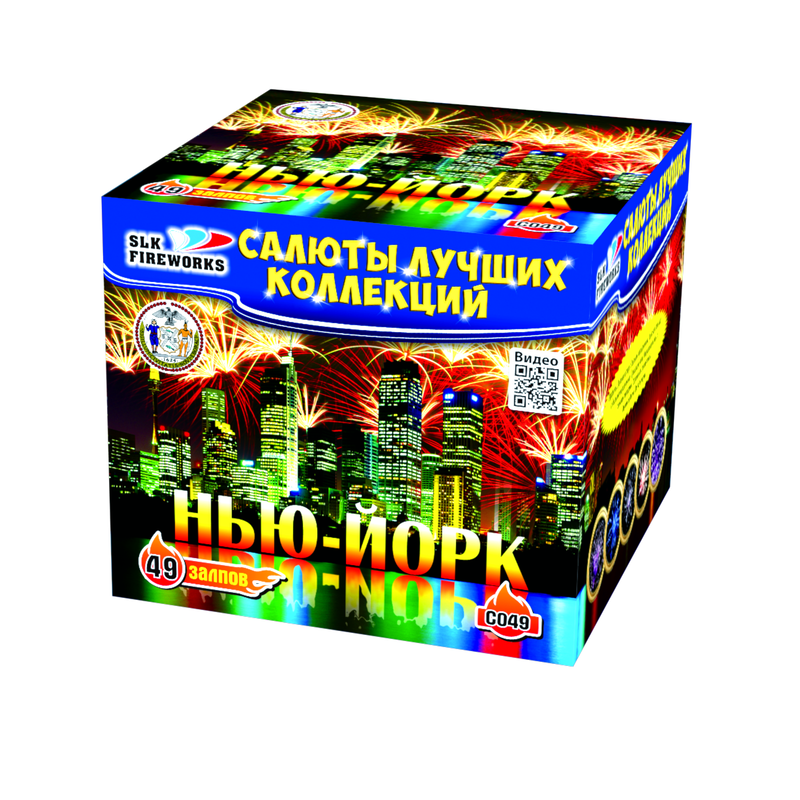 Нью-Йорк