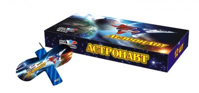 Астронавт