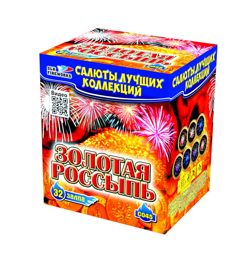 Золотая россыпь