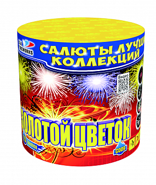 Золотой цветок