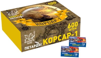Корсар-1