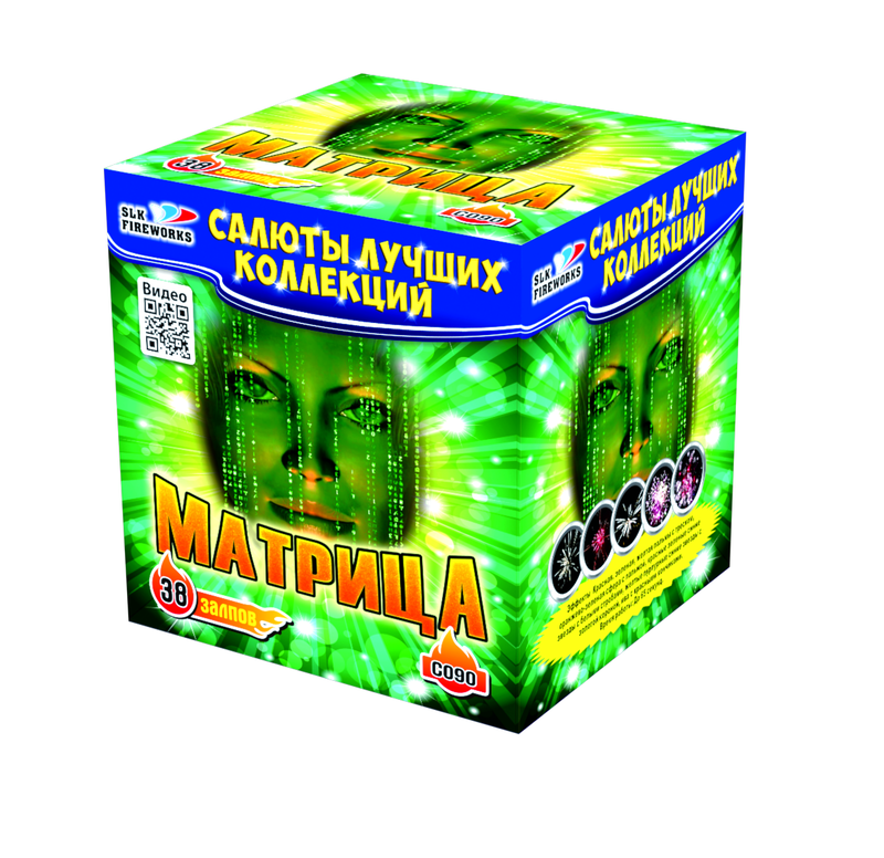 Матрица