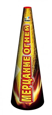 Мерцание огней