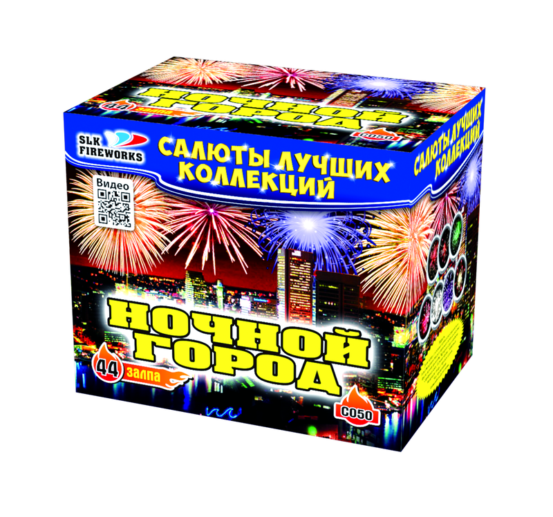 Ночной город