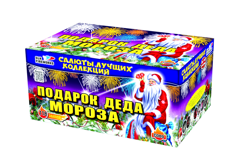 Подарок деда мороза