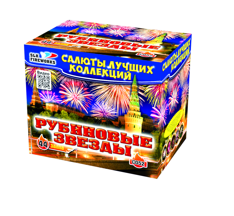 Рубиновые звёзды