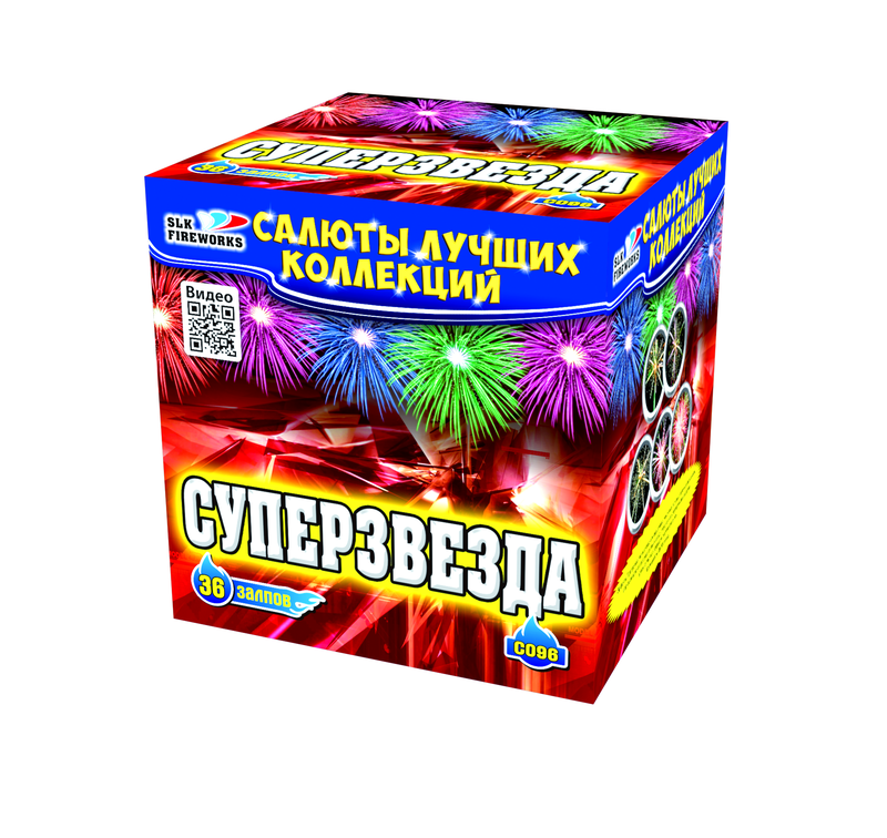 Супер звезда
