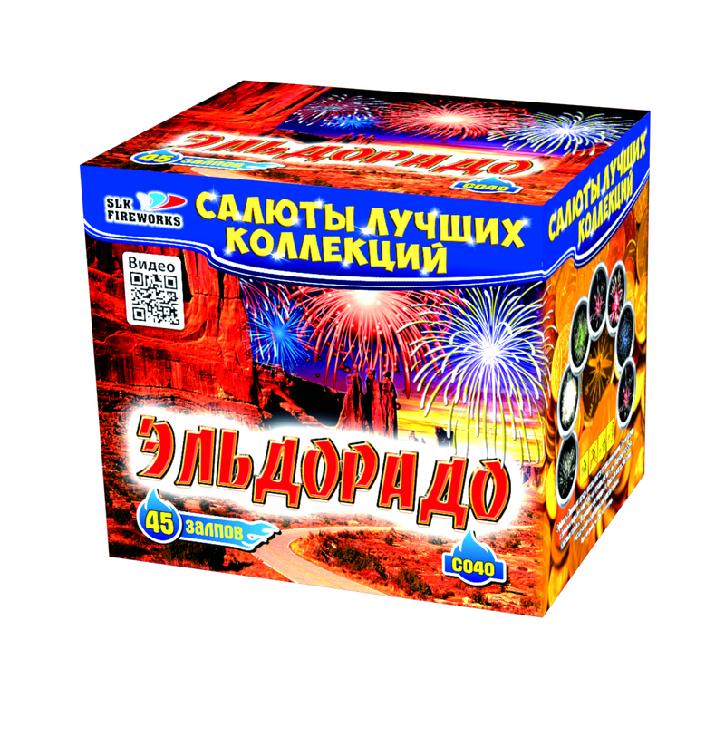 Эльдорадо